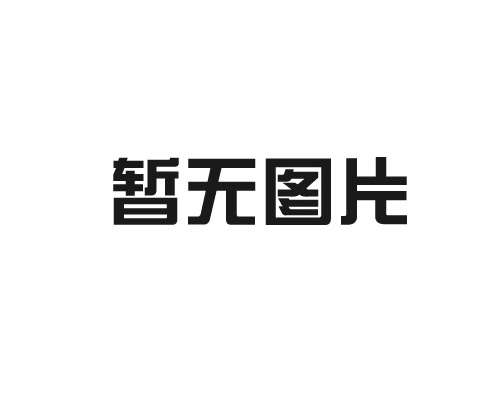 河南农投集团加入第六届中国粮食生意大会