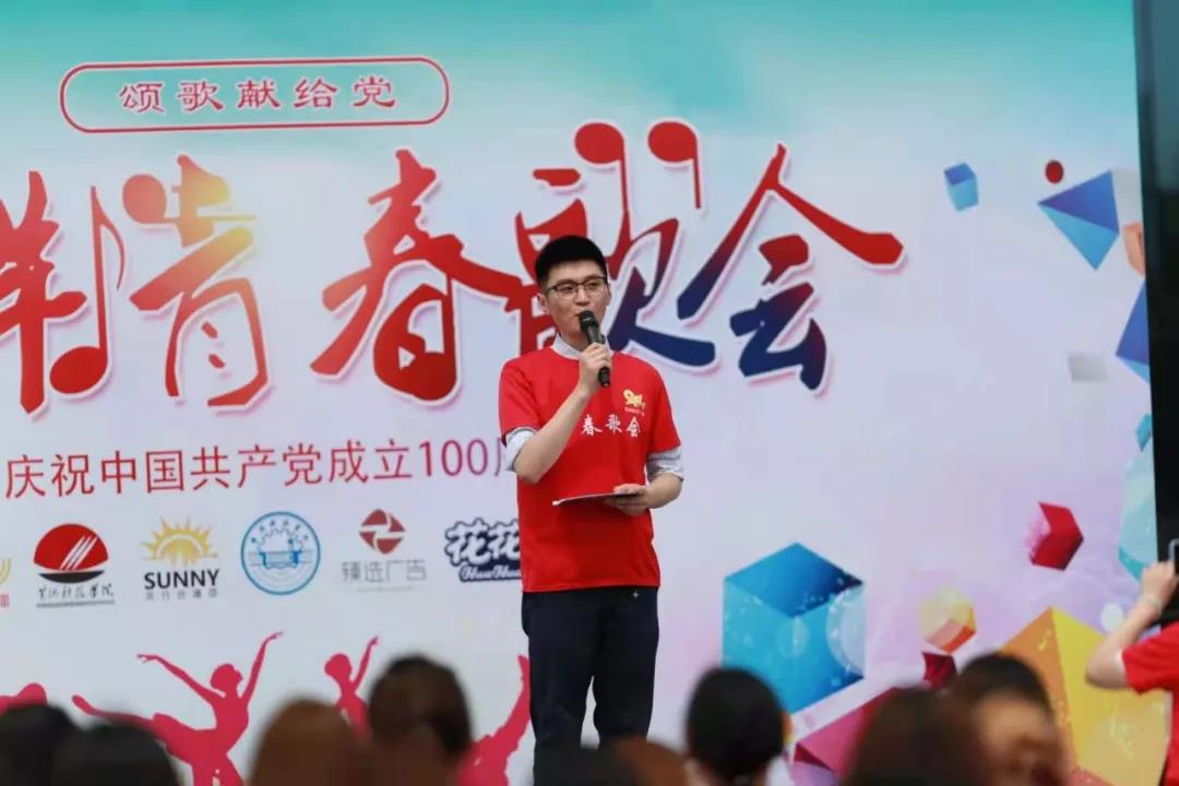 做白色的牛奶，创红色的企业，28圈乳业集团青春歌会庆祝建党100周年