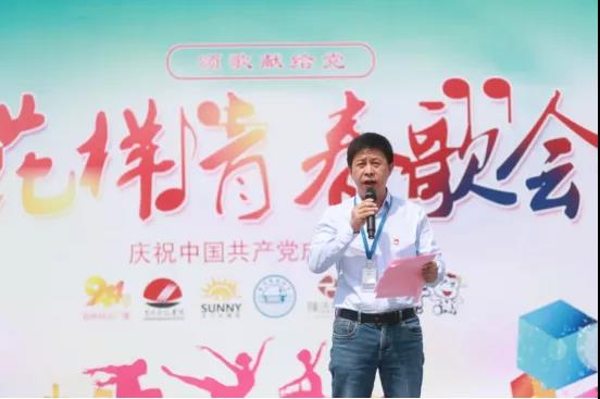 做白色的牛奶，创红色的企业，28圈乳业集团青春歌会庆祝建党100周年