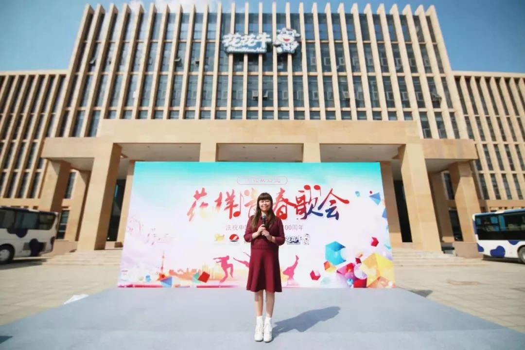 做白色的牛奶，创红色的企业，28圈乳业集团青春歌会庆祝建党100周年