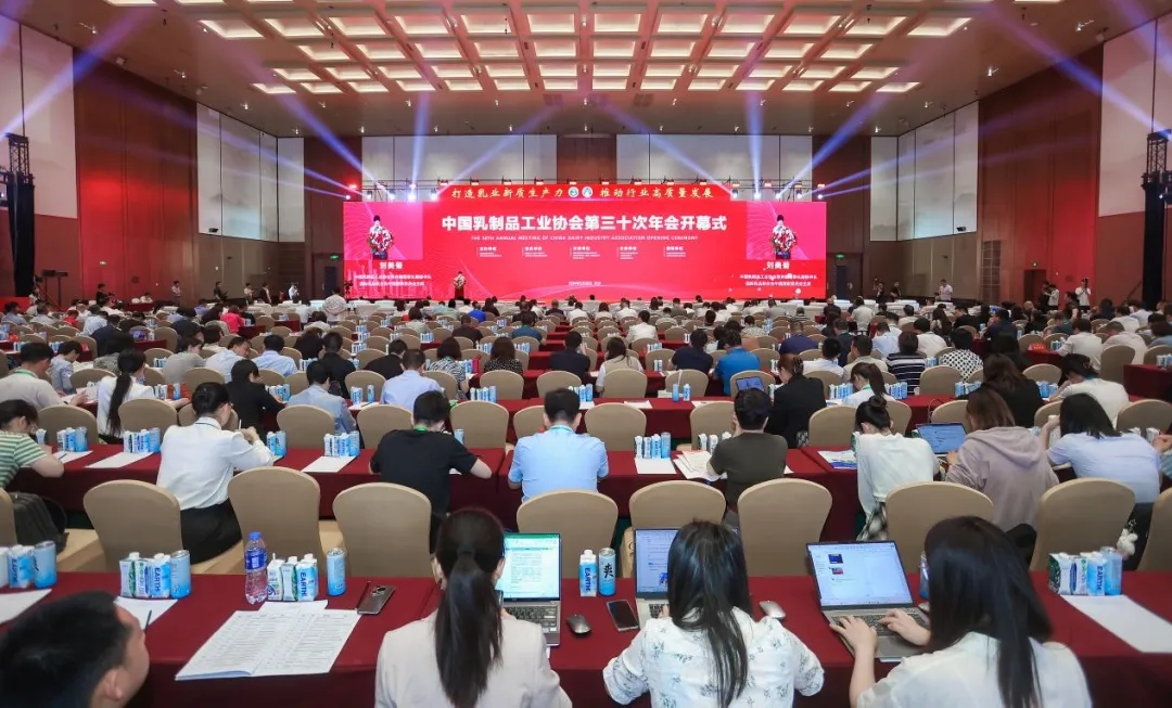 28圈乳业集团党委书记、、董事长唐洪峰一行加入中国乳制品工业协会第三十次年会暨2024中国（国际）乳业手艺博览会