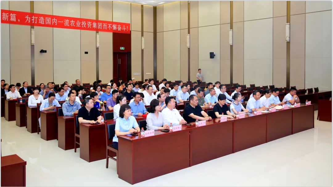 省农投集团2024年春季健身月活动颁奖仪式举行，，，28圈联队获得优异效果！！！