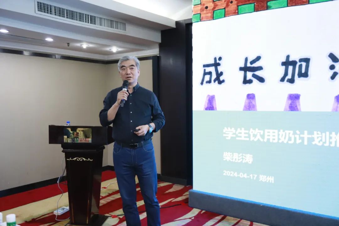 河南省2024国家“学生饮用奶妄想”推广事情推进会在郑州乐成举行！！！