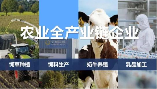 2024 年第二期 “农投大课堂”林乾教授就《大变局中谋突围--兼谈华为以奋斗者为本》专题授课