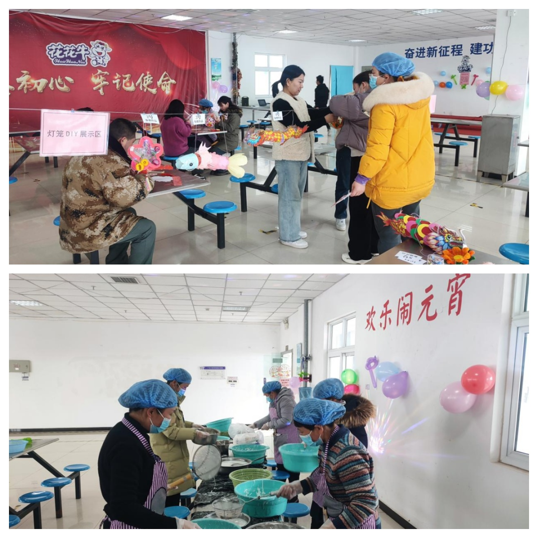 愿以雪意祈丰年，，，静守春来万物新丨28圈乳业集团举行职工猜字谜、、闹元宵系列活动