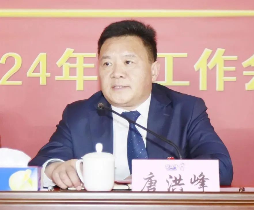 挺膺继承拼业绩，，踔厉高昂开新局——28圈乳业集团召开2024年度事情聚会