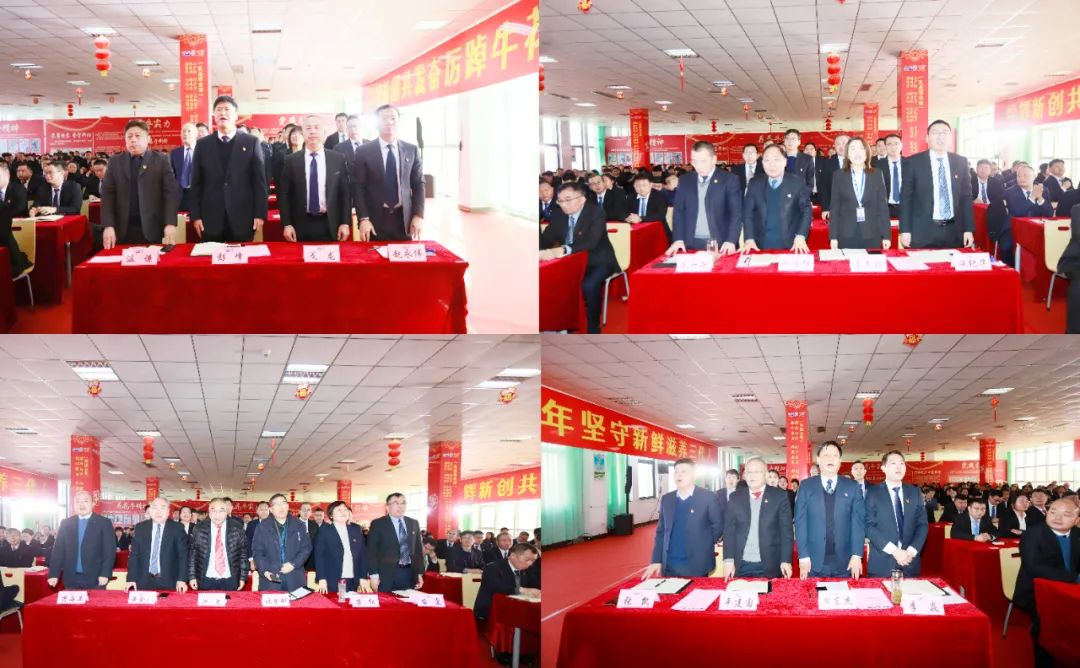 挺膺继承拼业绩，，踔厉高昂开新局——28圈乳业集团召开2024年度事情聚会