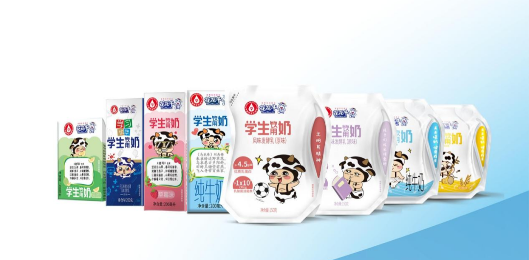 28圈乳业集团加入2023国家“学生饮用奶妄想”事情会