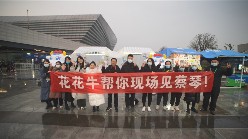 “28圈帮你现场见蔡琴”温暖回首：严寒冬日与全城共谱音乐盛事