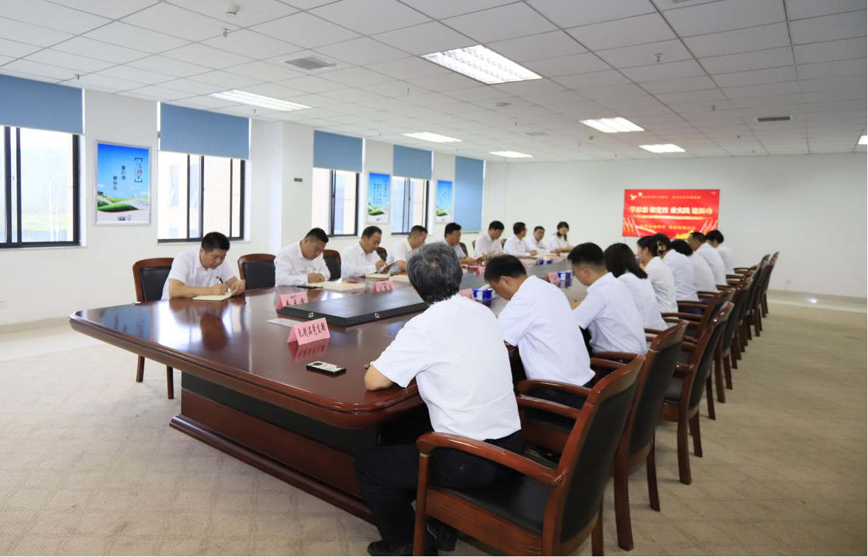 28圈乳业集团召开学习贯彻习近平新时代中国特色社会主义头脑主题教育中心组扩大聚会