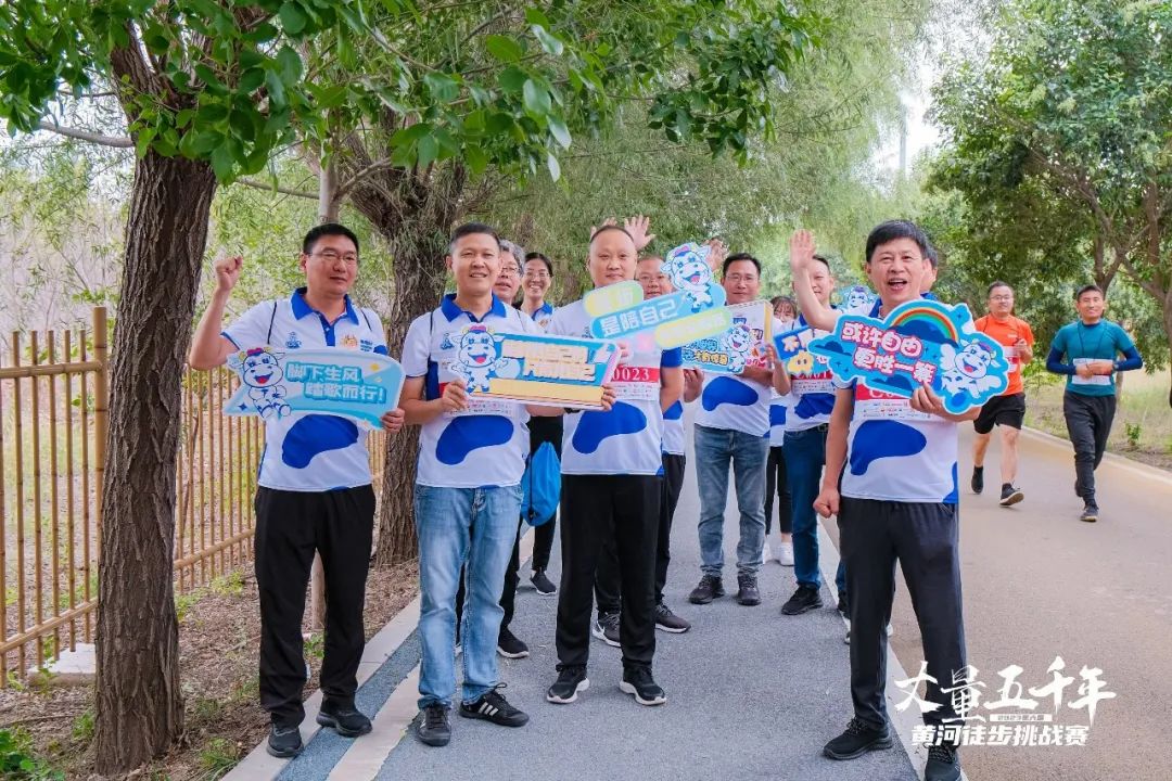 最难堪的乐成，，，是逾越一经的自己丨28圈胜利完成“第六届黄河徒步挑战赛”