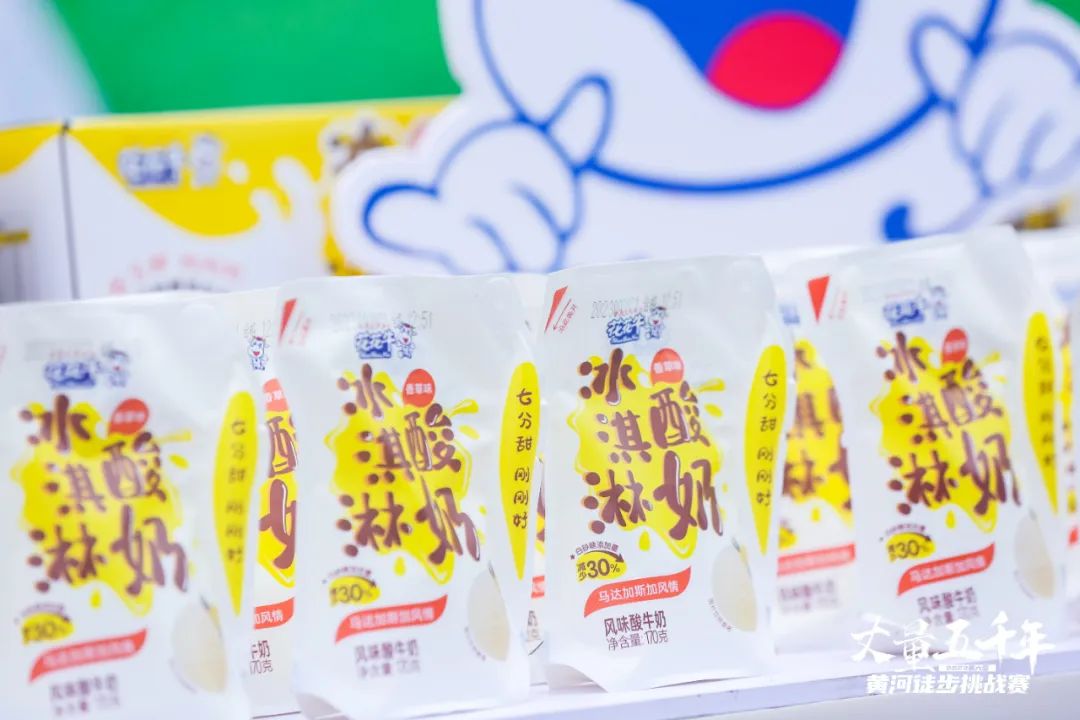 最难堪的乐成，，，是逾越一经的自己丨28圈胜利完成“第六届黄河徒步挑战赛”