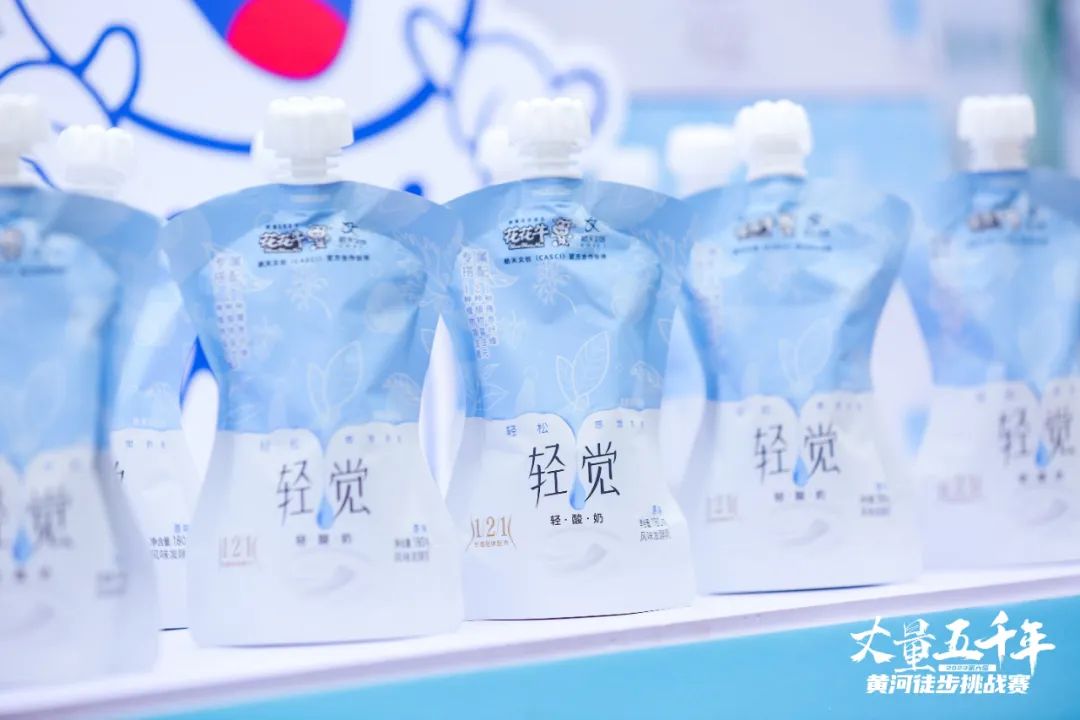 最难堪的乐成，，，是逾越一经的自己丨28圈胜利完成“第六届黄河徒步挑战赛”