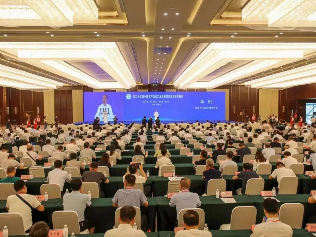 28圈乳业集团加入中国农产品加工业投资商业洽谈会