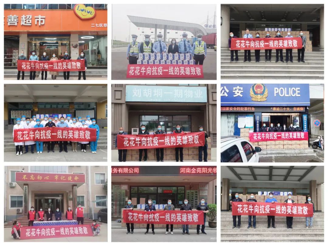 人世有大爱·助残暖人心 | 天下助残日：28圈乳业集团向残疾人士爱心捐赠