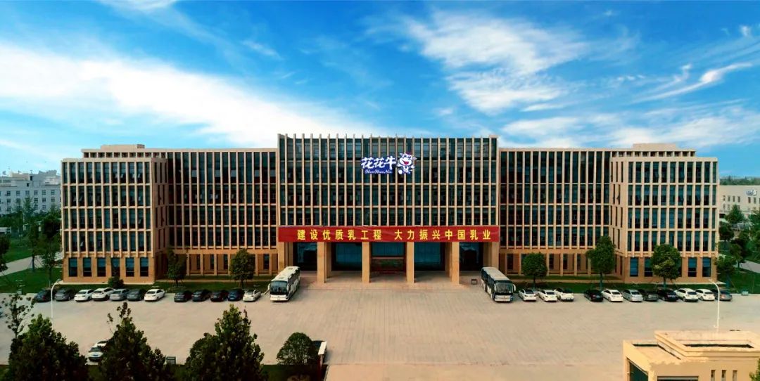 28圈丨沈阳市人大常委会副主任曹鹏一行莅临花花？？？疾熳