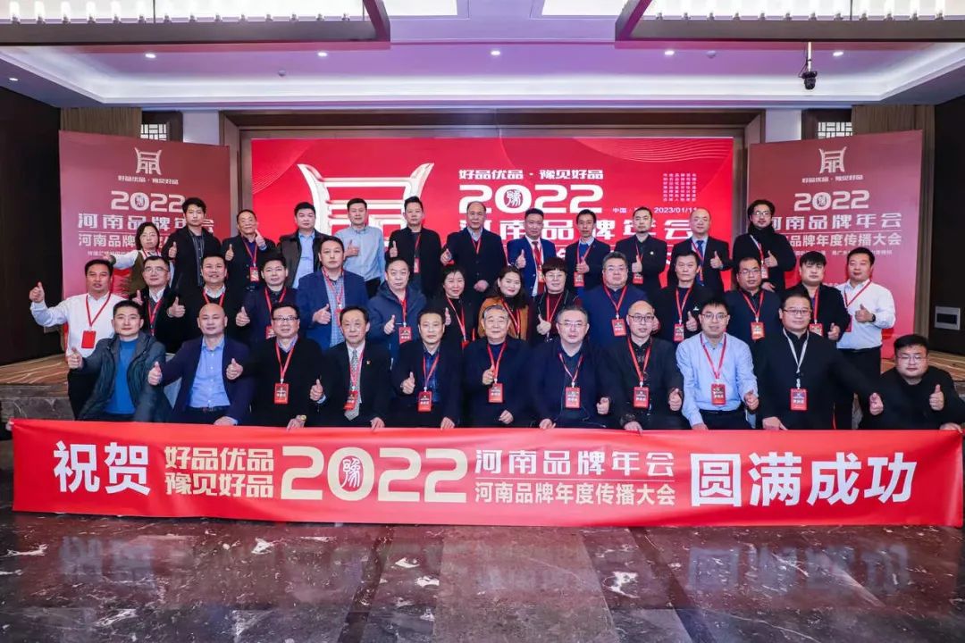 双双获奖 喜事连连｜ 28圈乳业集团荣获“河南省着名品牌”奖，董事长关晓彦荣膺“2022年度品牌人物”