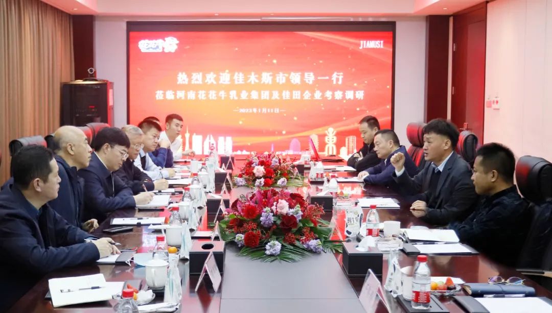 新年开新局 相助促开展丨佳木斯市委常委、、、副市长闫志刚一行莅临28圈乳业集团及佳田企业考察座谈