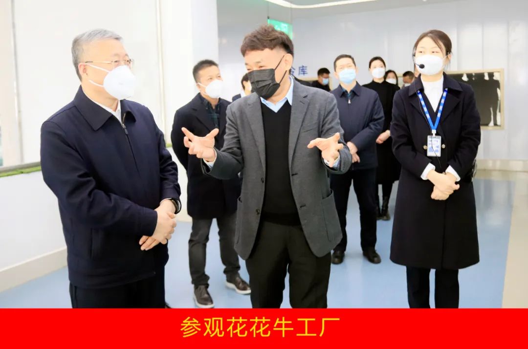 新年开新局 相助促开展丨佳木斯市委常委、、、副市长闫志刚一行莅临28圈乳业集团及佳田企业考察座谈