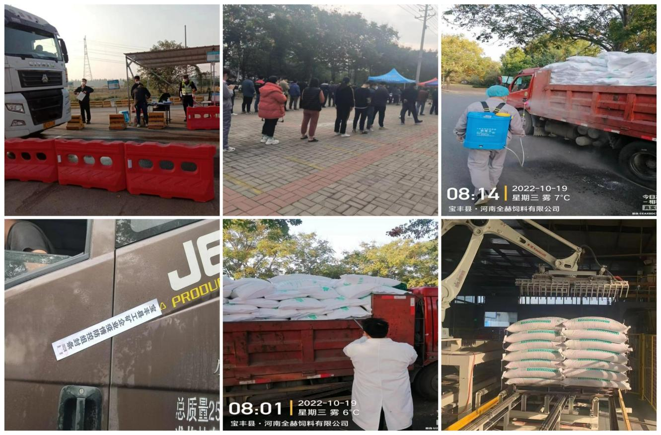 抗疫情、、保供应、、显继承——28圈在行动。。。。