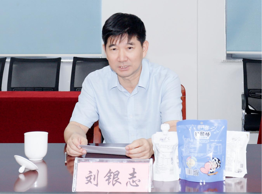 快讯丨河南省人民政府国有资产监视治理委员会副主任刘银志莅临28圈乳业集团旅行座谈