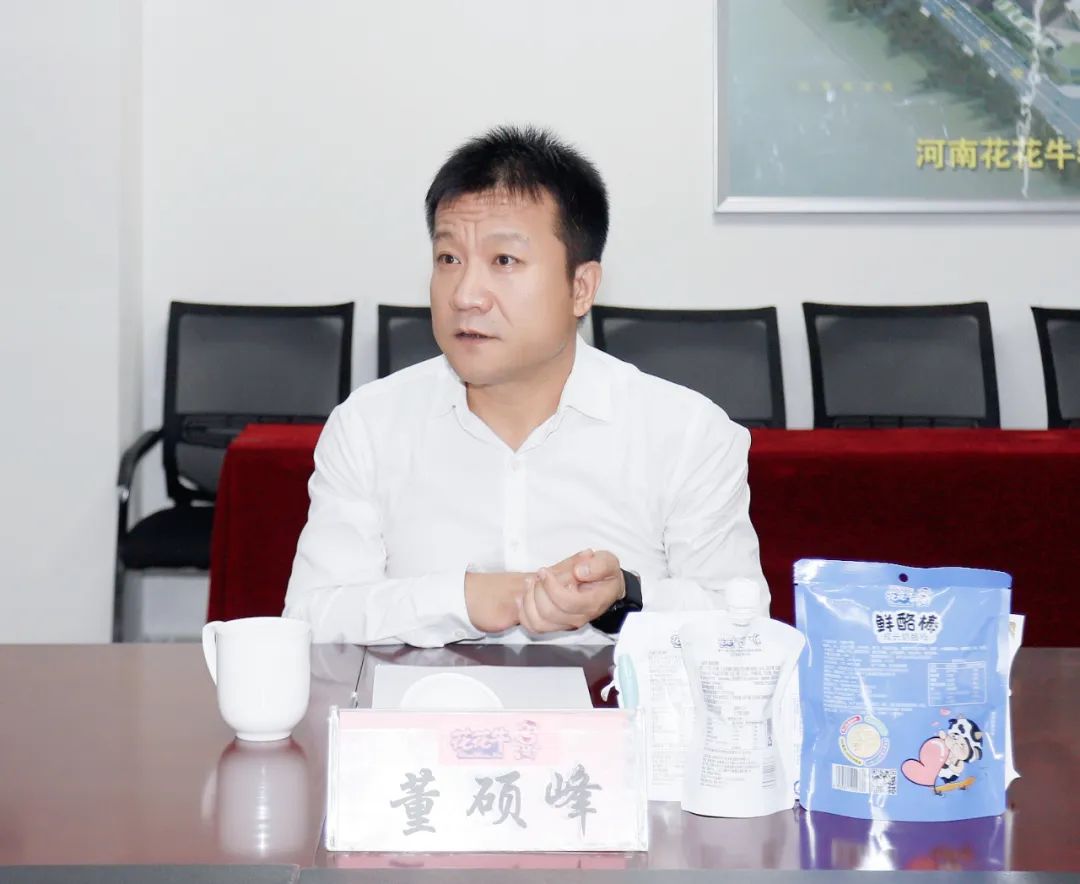 快讯丨河南省人民政府国有资产监视治理委员会副主任刘银志莅临28圈乳业集团旅行座谈