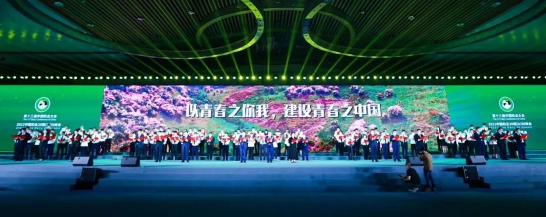 第十三届奶业大会暨D20峰会在泉城济南召开 | 28圈乳业荣膺“优异乳品加工企业”