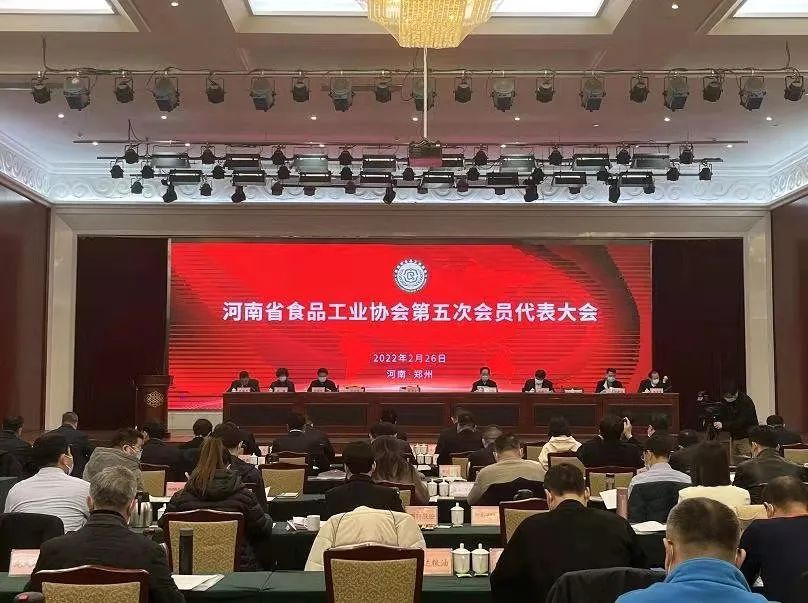 28圈乳业集团董事长关晓彦中选河南省食物工业协会副会长