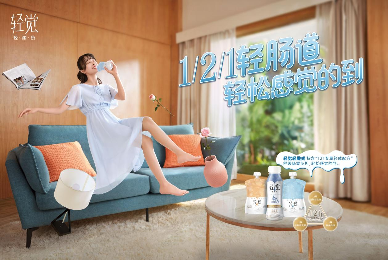 喜报 | 28圈轻觉酸奶荣获第二十四届中国农产品加工业投资商业洽谈会金质产品奖