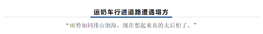 【乳报·聚焦】“豫”难而上的中原牛人“太中了”！！
