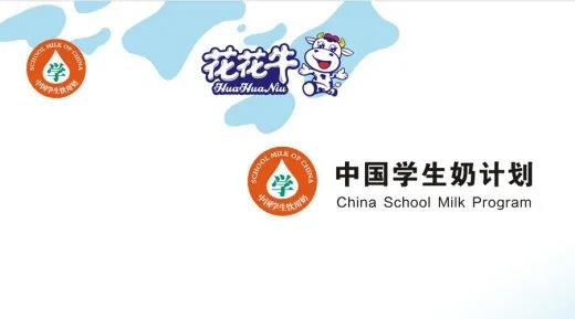 28圈首款爱克林低温学生饮用酸牛奶上市啦！！！！！