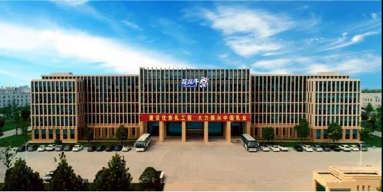 喜报 | 河南28圈乳业集团企业手艺中心被认定为 河南省企业手艺中心