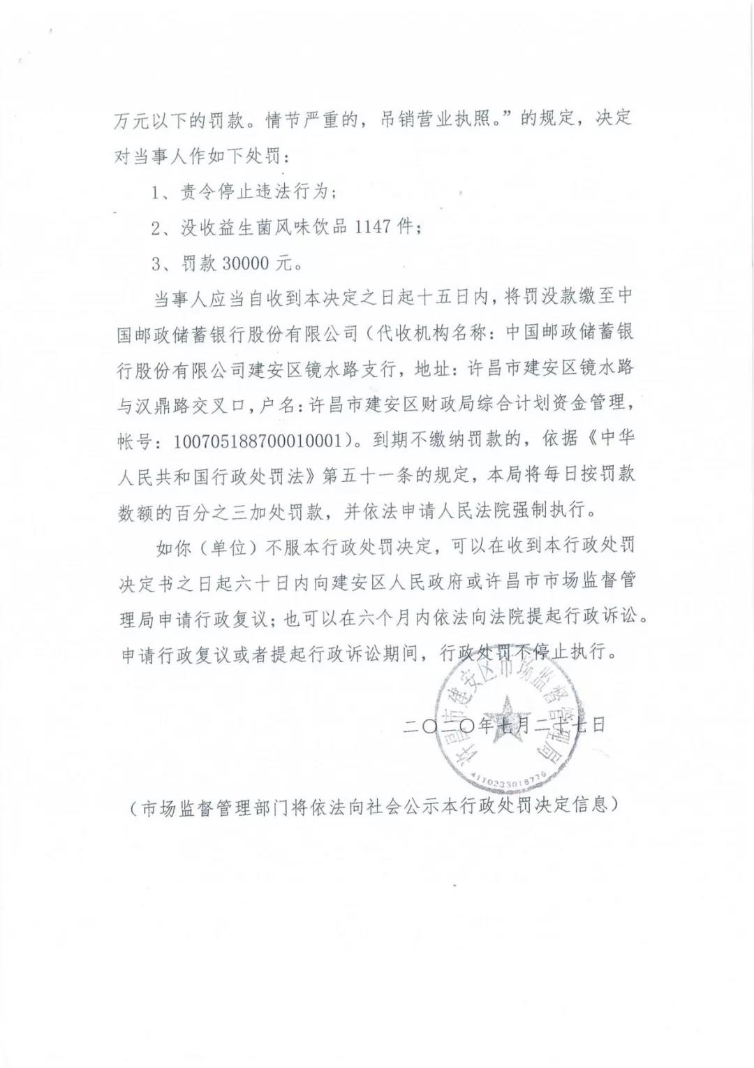 许昌市建安区市场羁系局重拳出击 3250件仿冒“花花！北患邢