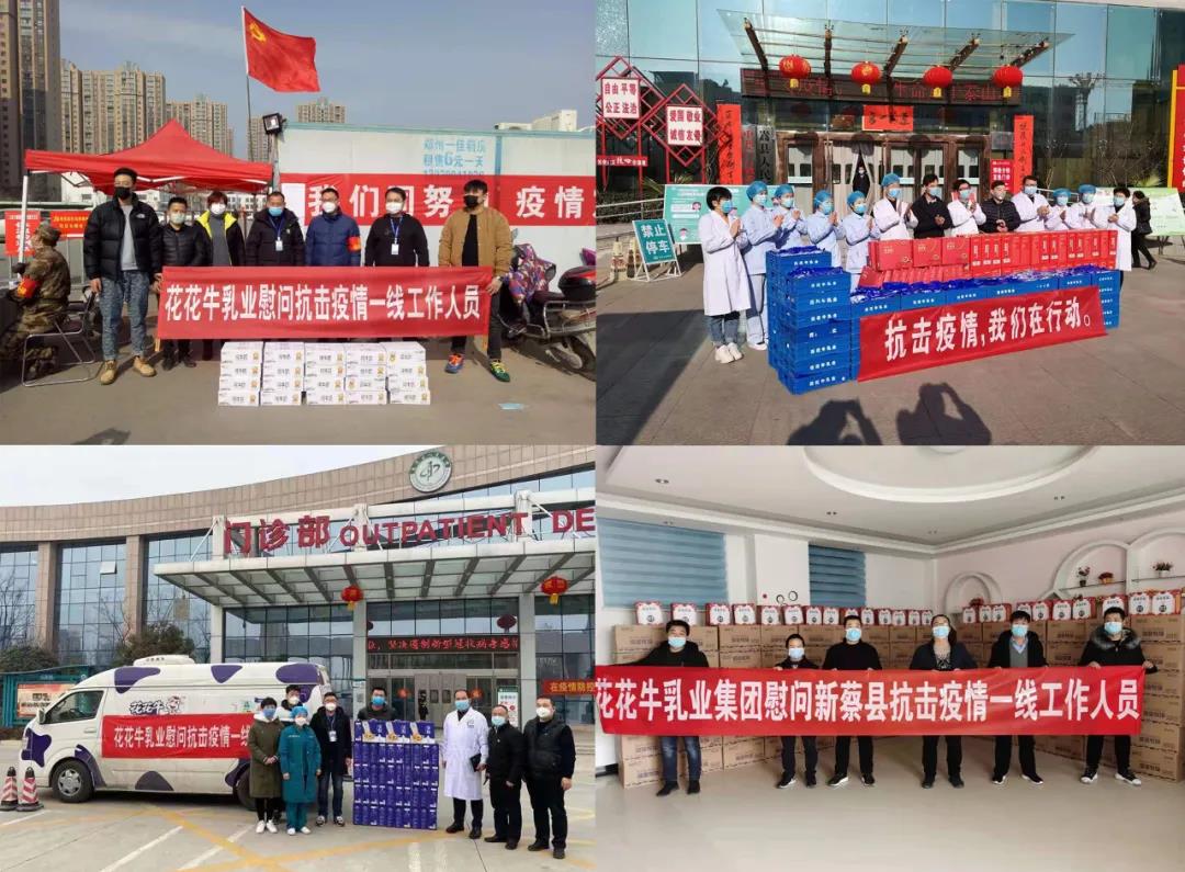 快讯 | 2020河南民营企业100强宣布 28圈荣获“河南民营企业现代农业100强”、、、“河南民营企业社会责任100强”双声誉