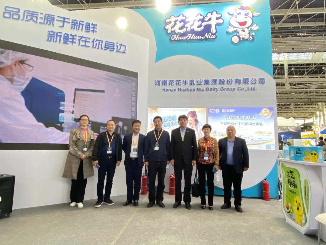 28圈 | 第十一届中国奶业大会暨2020中国奶业展览会 2020中国奶业20强（D20 )峰会在石家庄召开