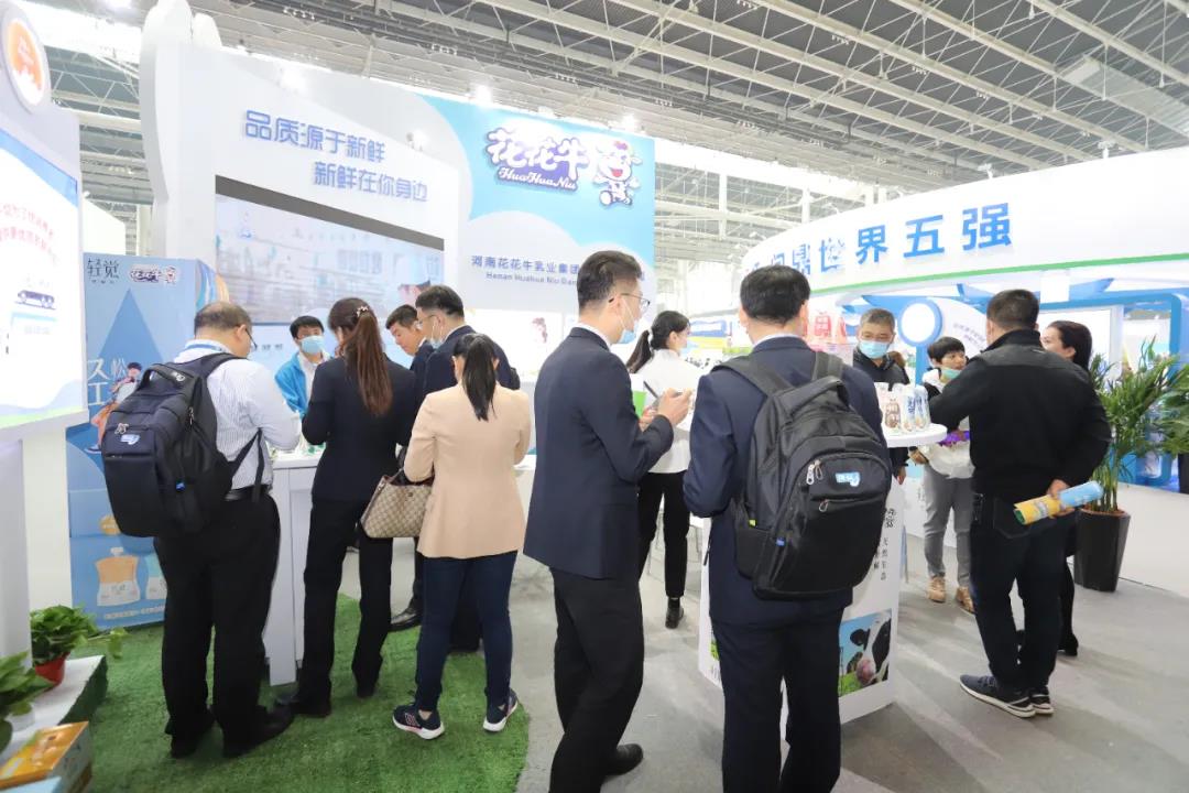 28圈 | 第十一届中国奶业大会暨2020中国奶业展览会 2020中国奶业20强（D20 )峰会在石家庄召开