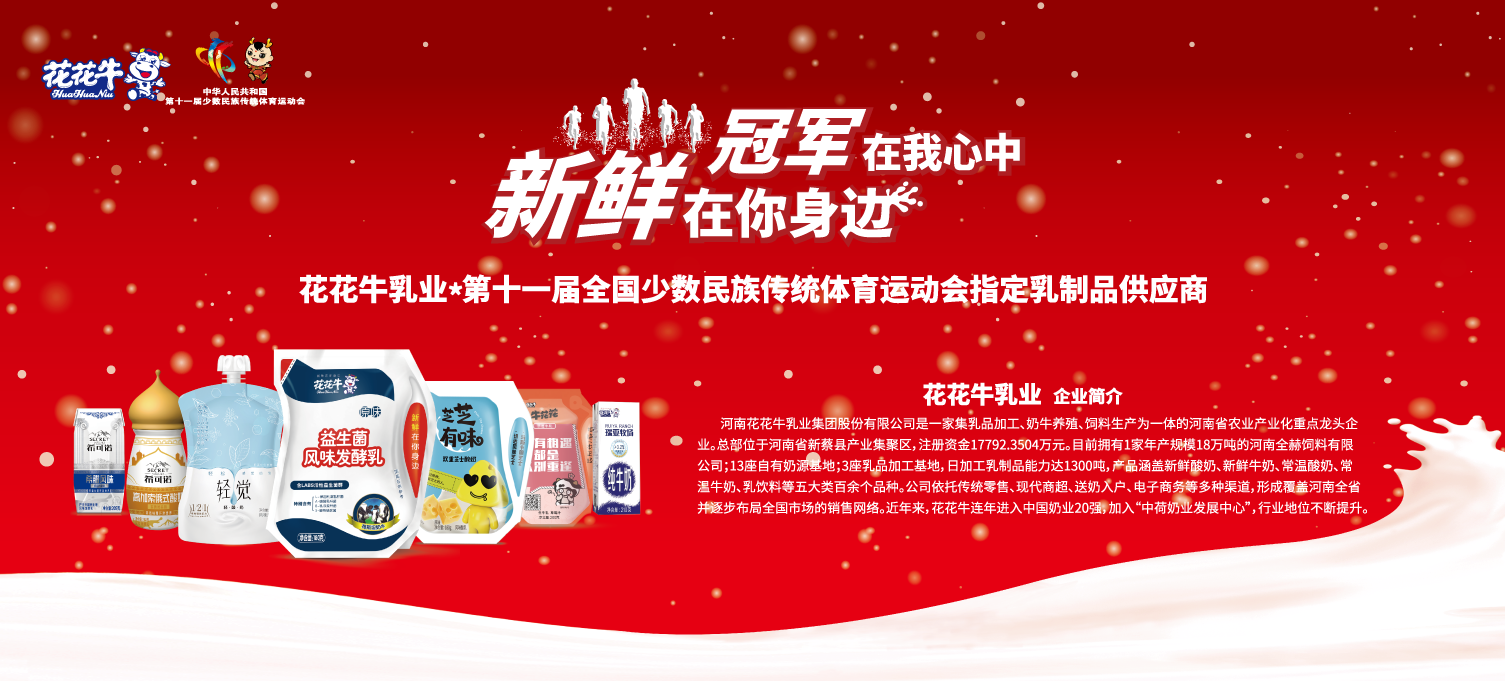喜报！！28圈董事长关晓彦再获”优异企业家”称呼