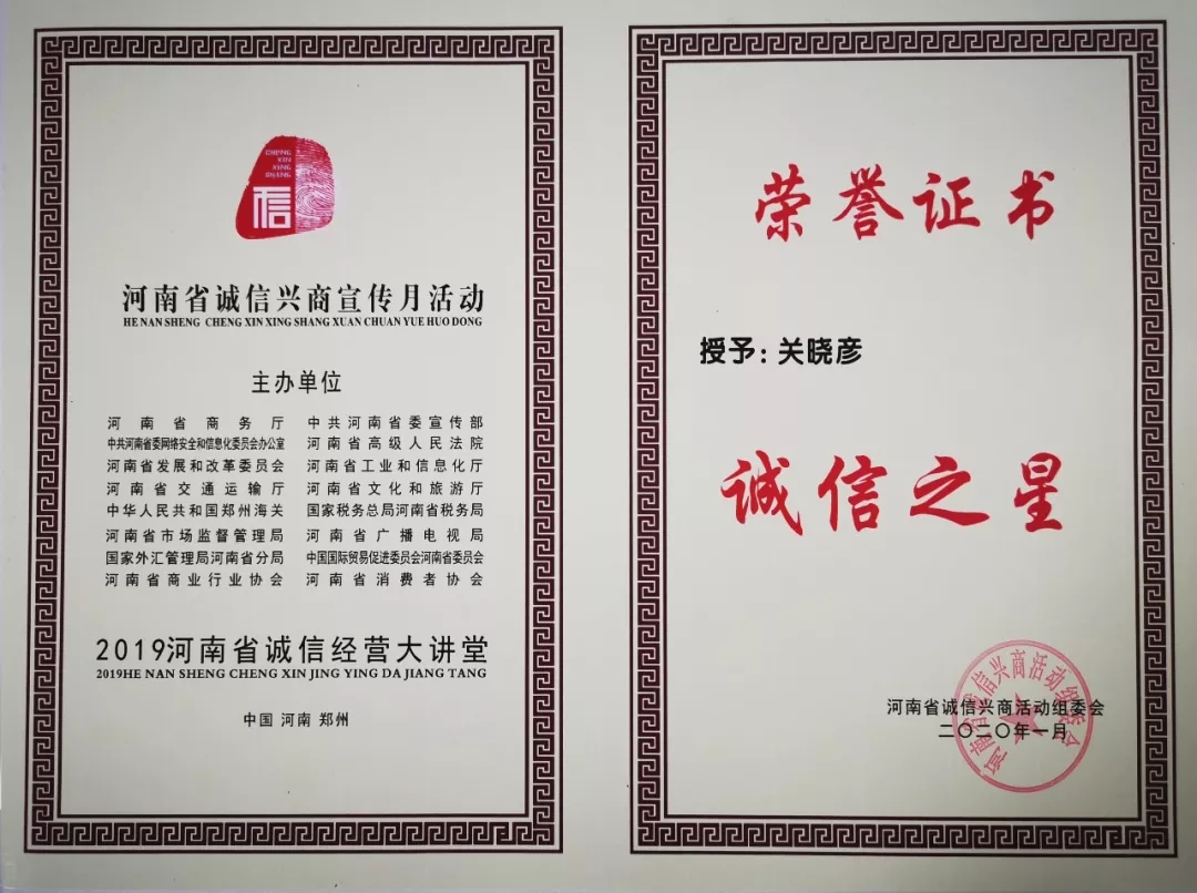 又获三项大奖 28圈2020好兆头