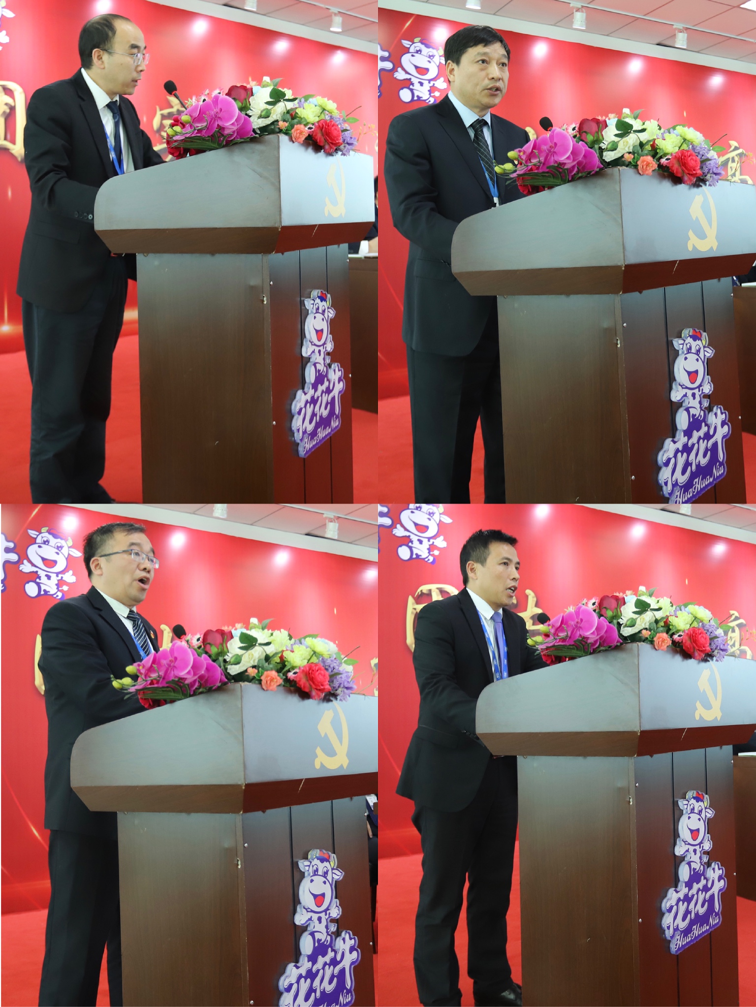 “团结、实干、高效、逐梦” 28圈乳业集团2019年度事情总结暨表扬大会胜利召开