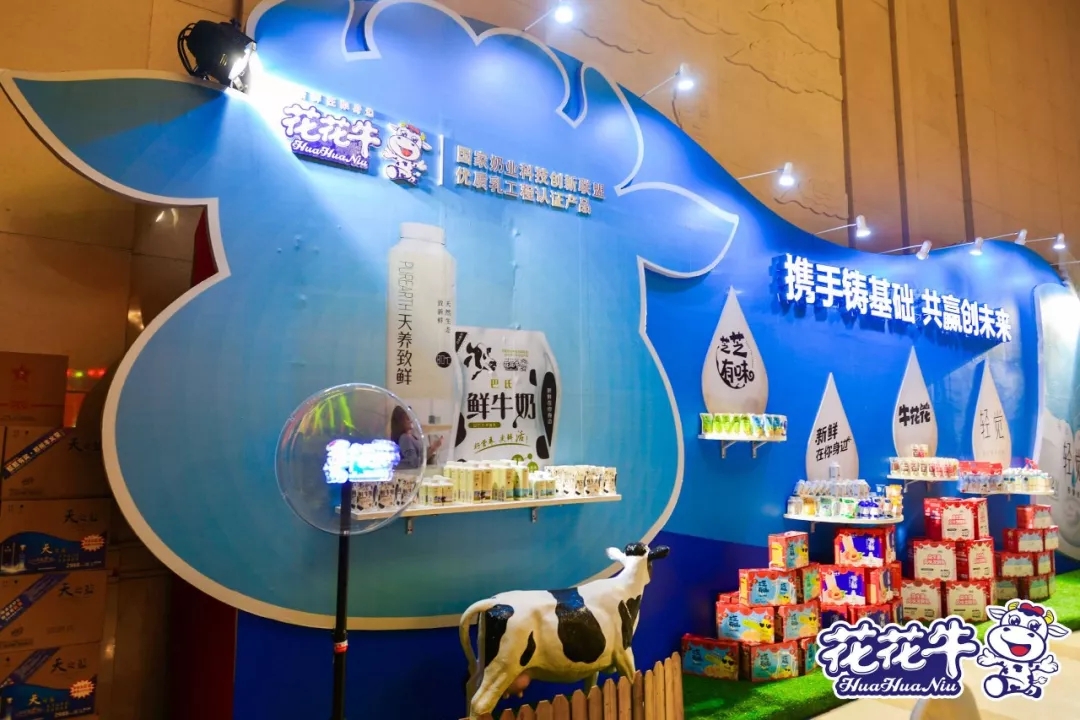 携手铸基础 .共赢创未来 | 28圈2020年客户大会盛大启幕