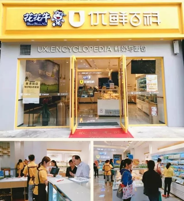 携手铸基础 .共赢创未来 | 28圈2020年客户大会盛大启幕