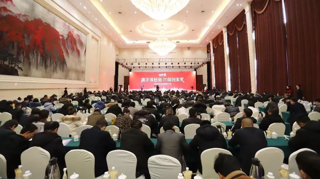 携手铸基础 .共赢创未来 | 28圈2020年客户大会盛大启幕