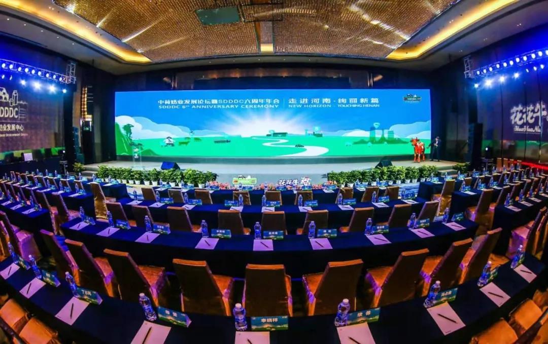 SDDDC走进河南，看看28圈的国际范儿！！！