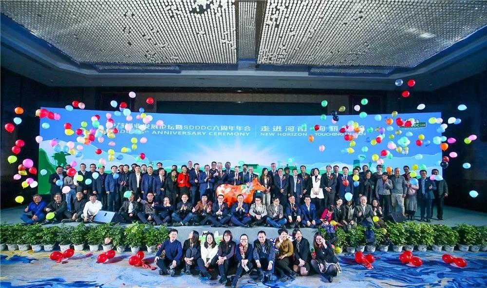 SDDDC走进河南，看看28圈的国际范儿！！！