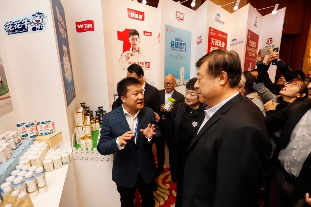 奶业新未来?中国奶业20强峰会在上海召开