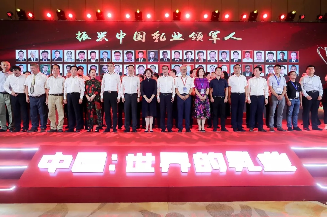 中国乳制品工业协会第二十五次年会召开！28圈总裁董硕峰获“振兴乳业领武士”声誉称呼