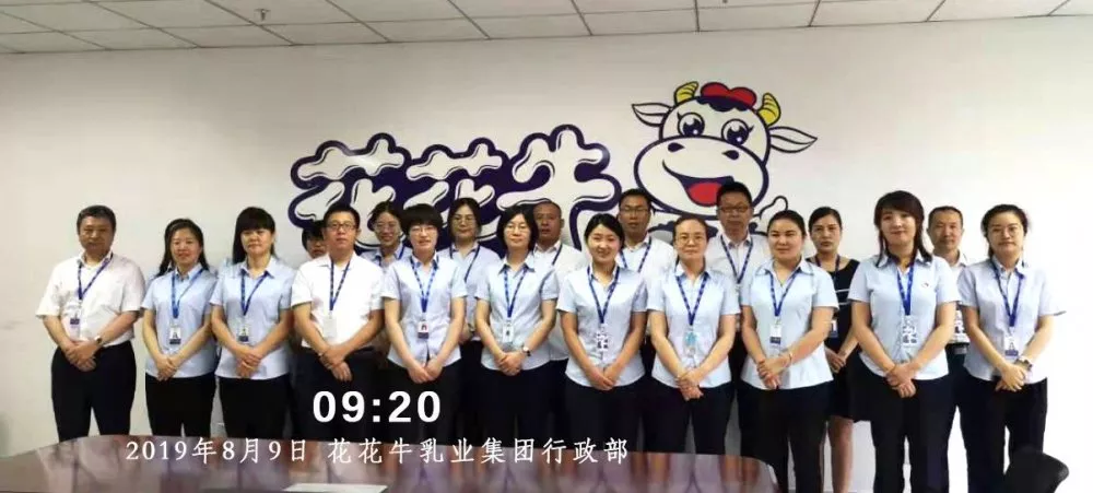 小晨会·大能量——砥砺奋进的28圈，，，加油！