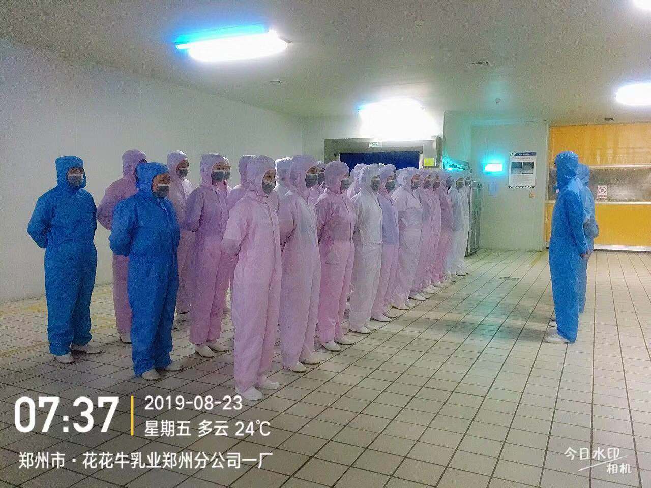 小晨会·大能量——砥砺奋进的28圈，，，加油！