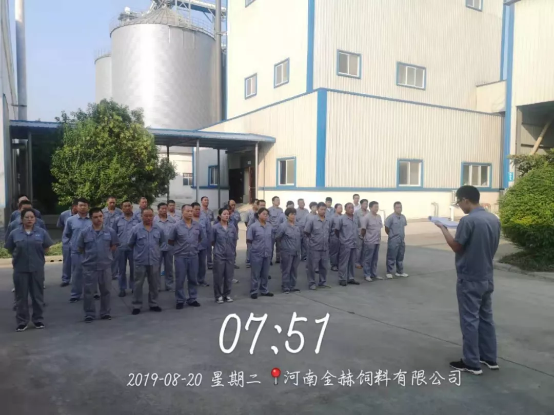 小晨会·大能量——砥砺奋进的28圈，，，加油！