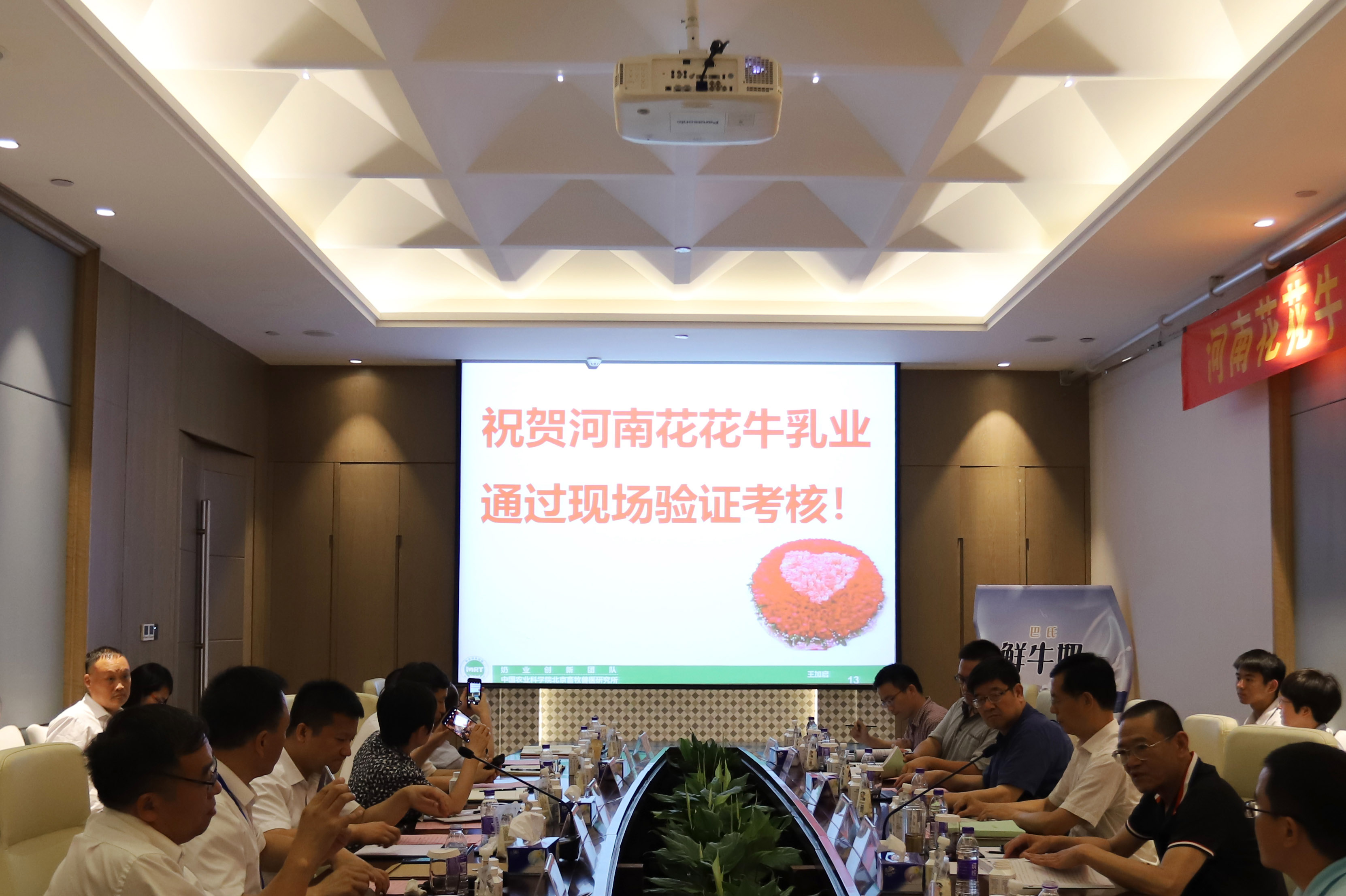 河南首家！！28圈乳业集团通过优质乳工程验收